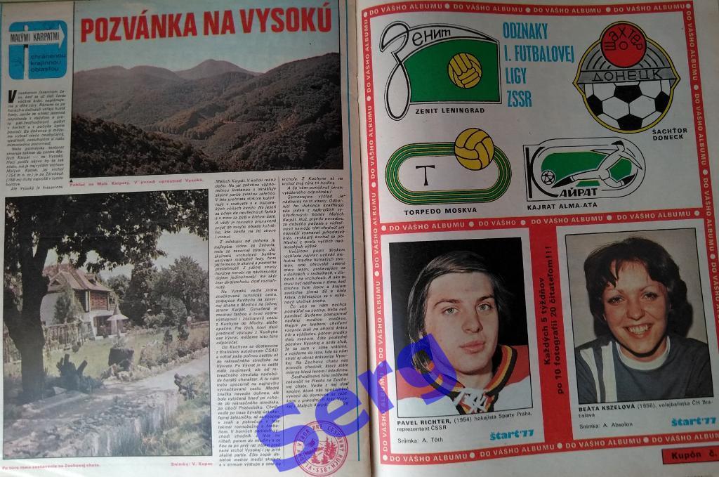 Журнал Старт (Start) Чехословакия №46 1977 год 2