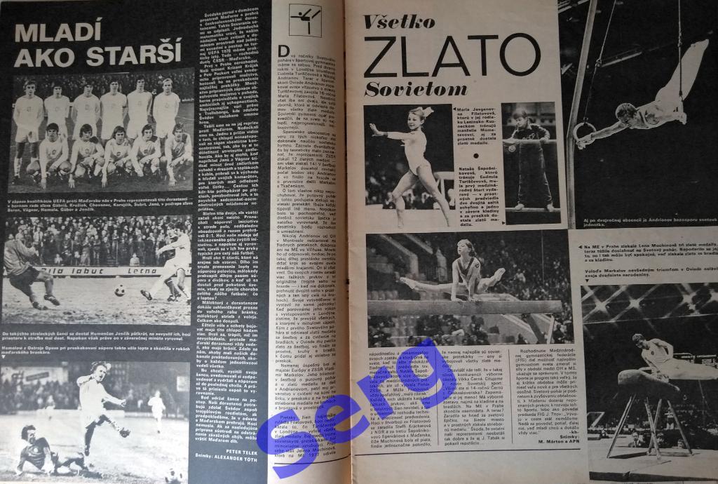 Журнал Старт (Start) Чехословакия №47 1977 год 1