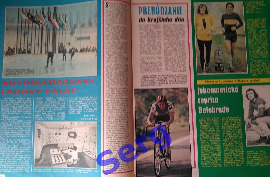 Журнал Старт (Start) Чехословакия №47 1977 год 2
