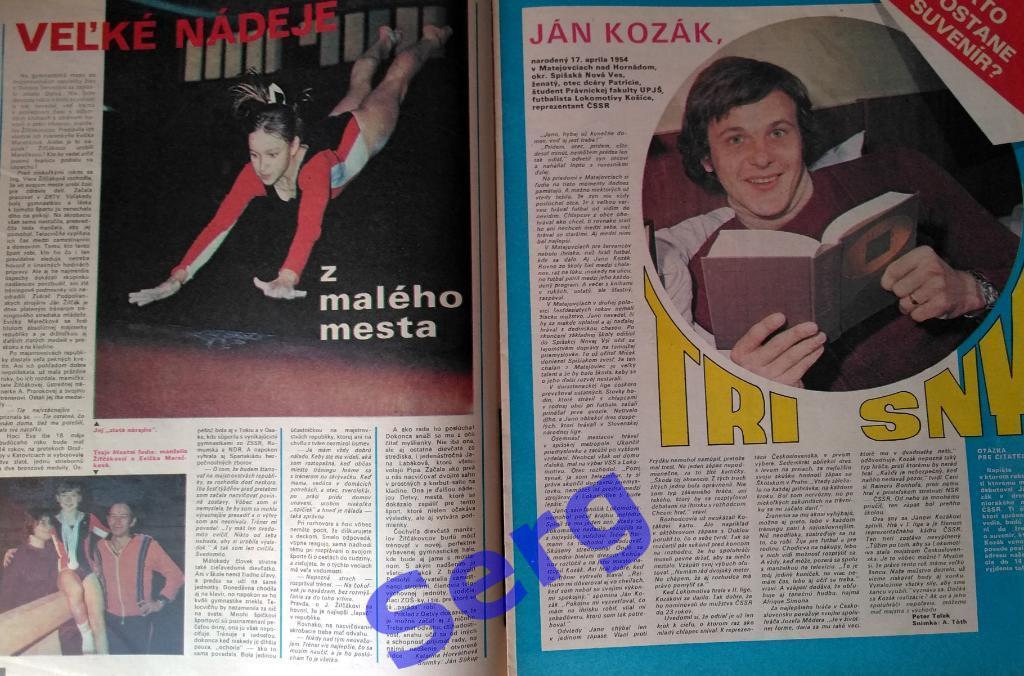 Журнал Старт (Start) Чехословакия №47 1977 год 3
