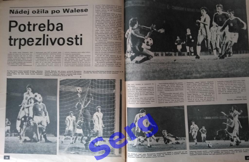 Журнал Старт (Start) Чехословакия №48 1977 год 6