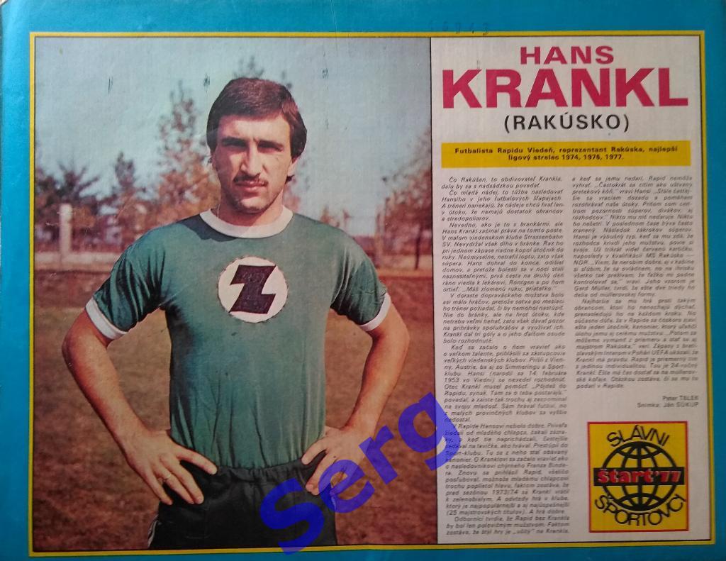 Журнал Старт (Start) Чехословакия №48 1977 год 7