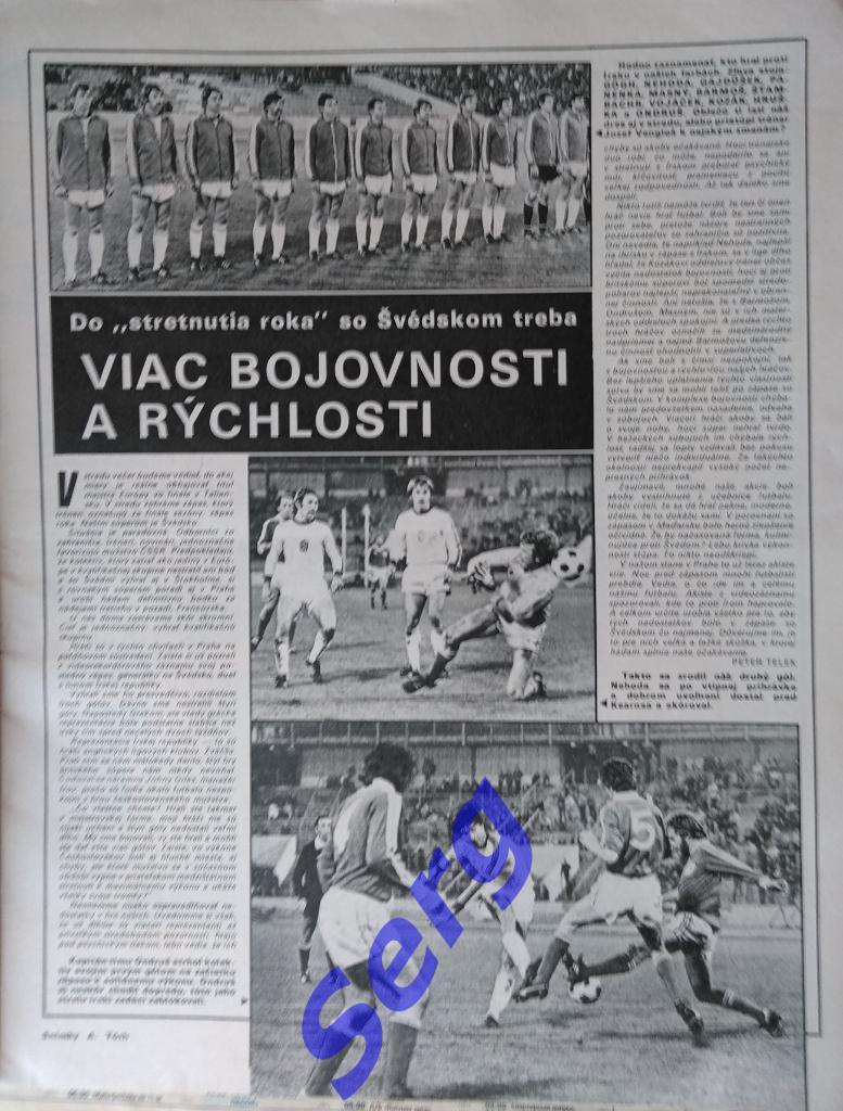 Журнал Старт (Start) Чехословакия №41 1979 год 1