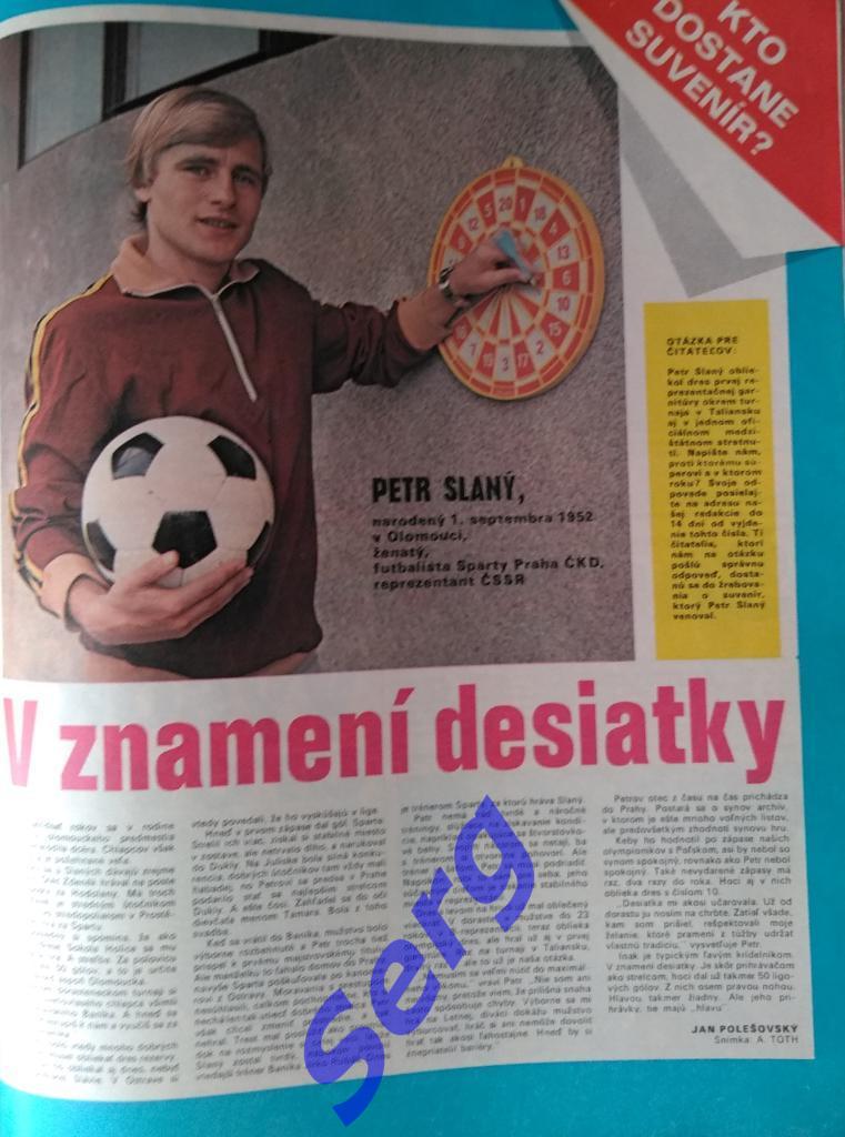 Журнал Старт (Start) Чехословакия №41 1979 год 4