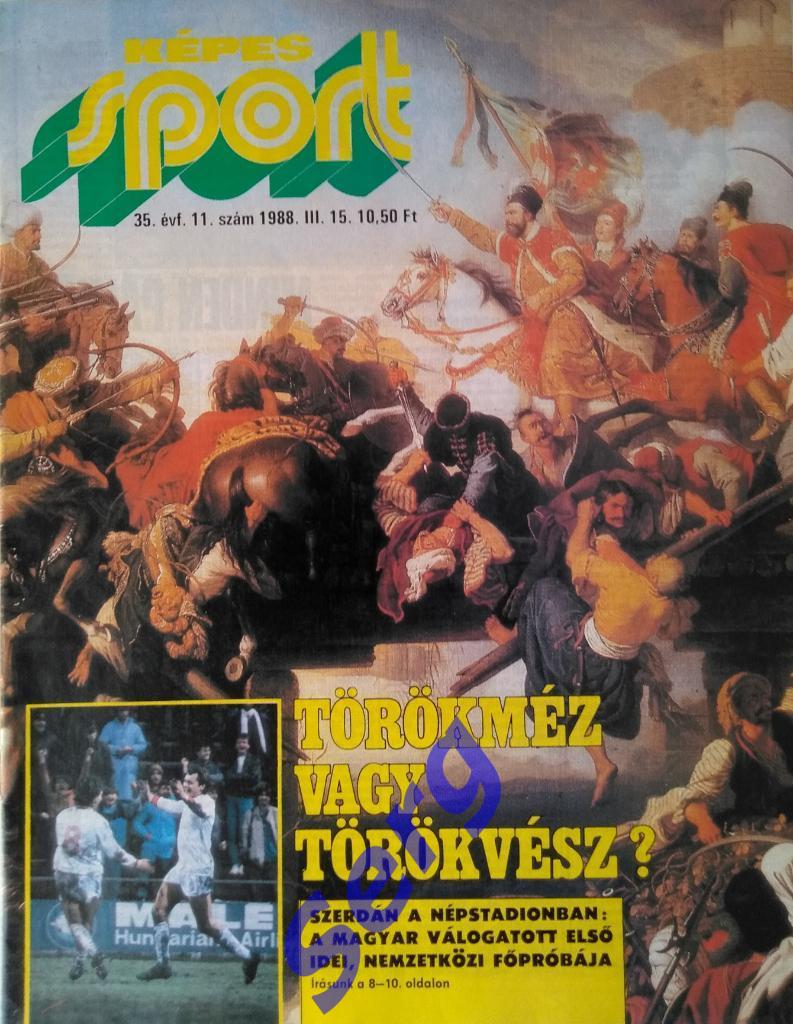 Журнал Кепеш cпорт (Kepes sport) Венгрия №11 15.03.1988 год