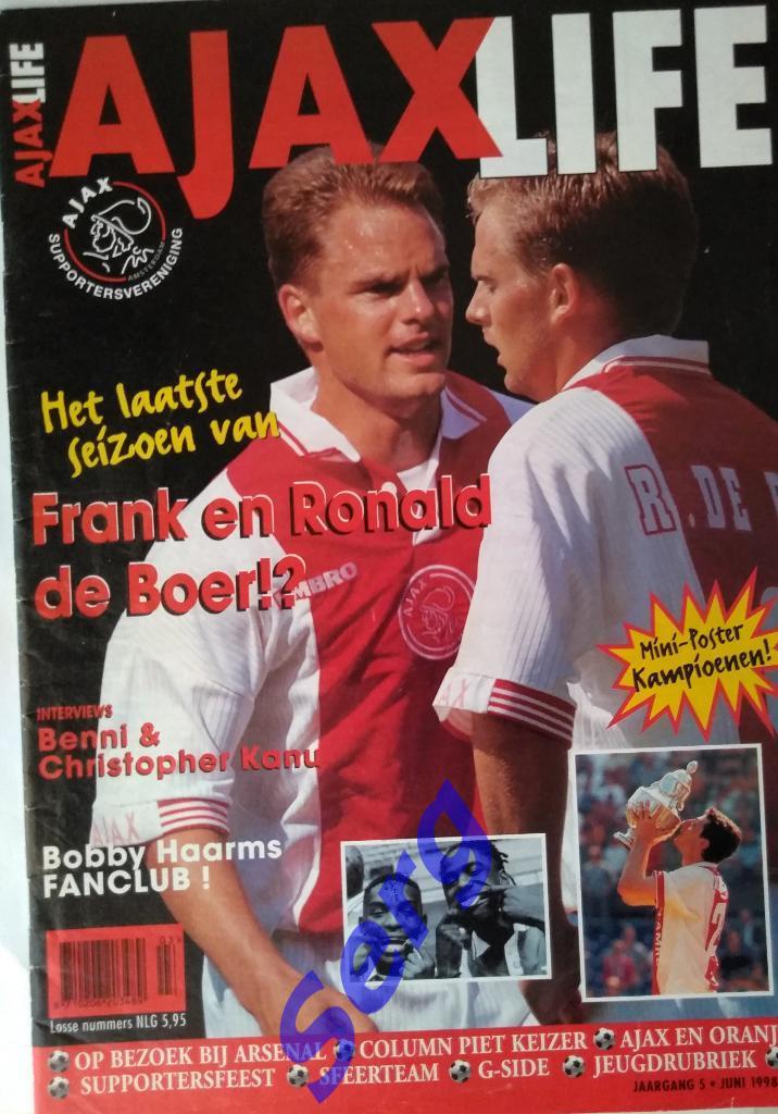 Журнал Жизнь Аякса (Ajax Life) №3 ноябрь 1998 год