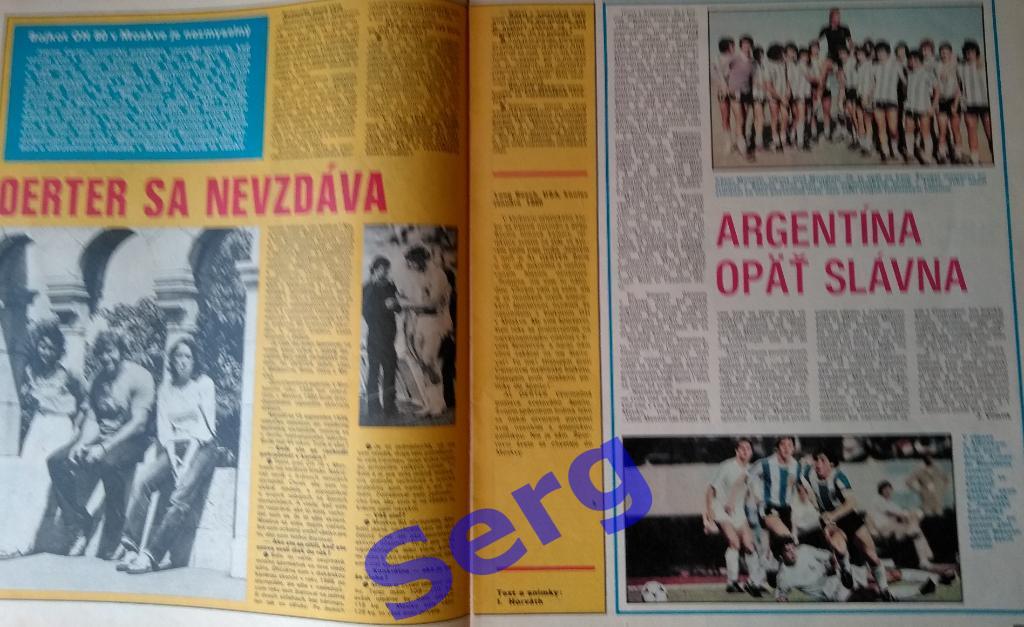 Журнал Старт (Start) Чехословакия №8 1980 год 1