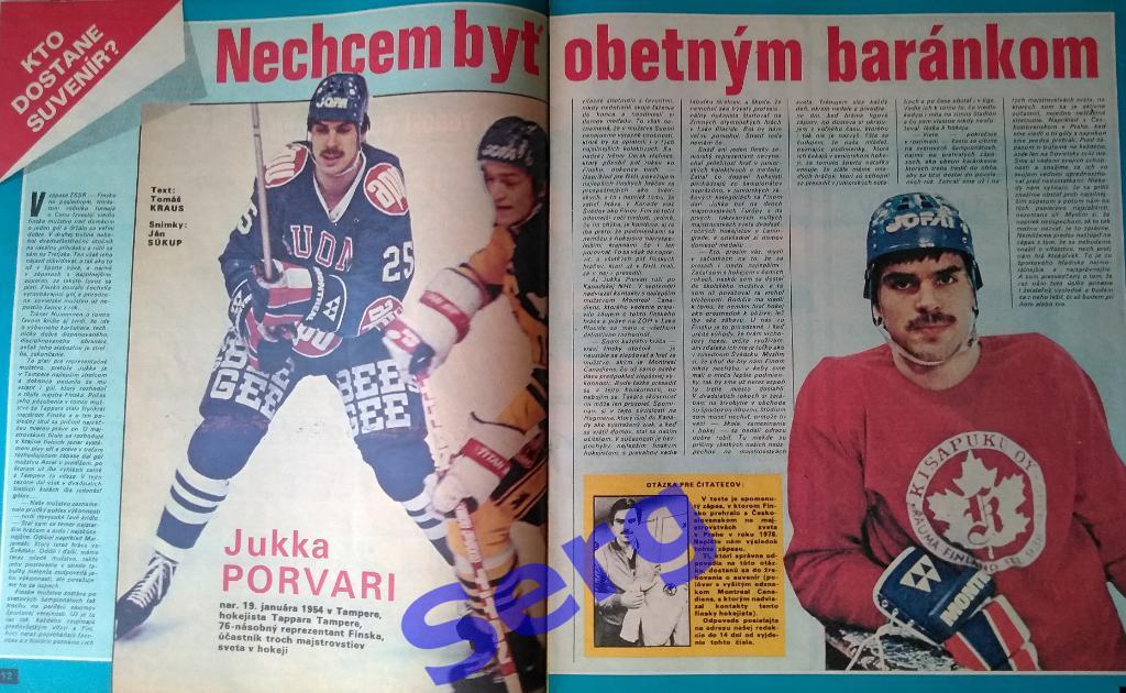 Журнал Старт (Start) Чехословакия №8 1980 год 2