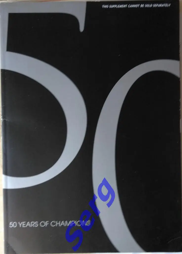 Буклет 50 лет Лиге Чемпионов (50 Yers of Champions) 2005 год