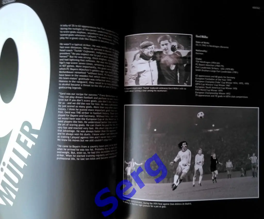 Буклет 50 лет Лиге Чемпионов (50 Yers of Champions) 2005 год 3