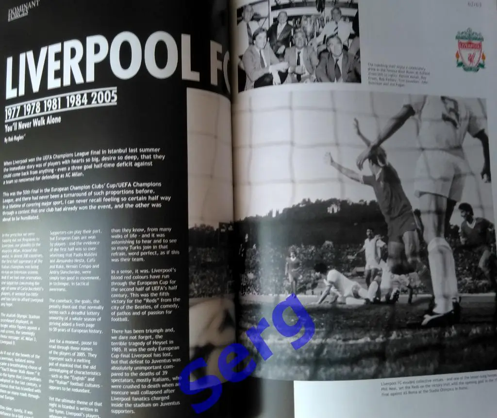 Буклет 50 лет Лиге Чемпионов (50 Yers of Champions) 2005 год 4