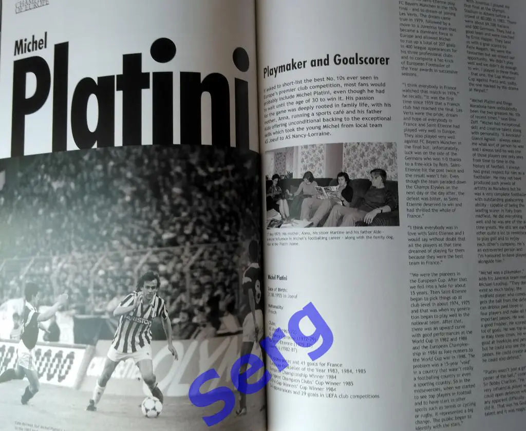 Буклет 50 лет Лиге Чемпионов (50 Yers of Champions) 2005 год 5