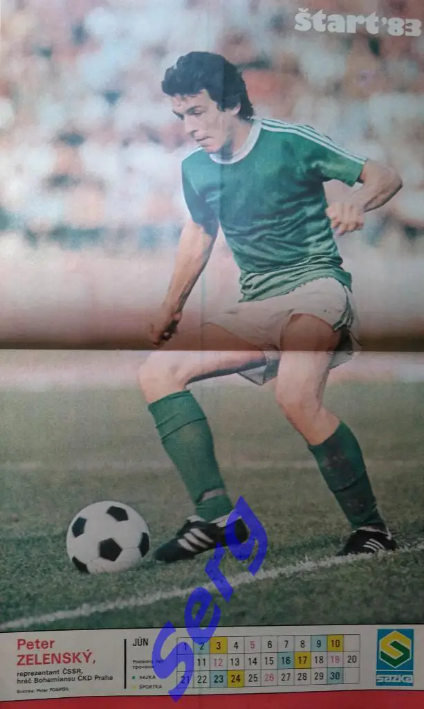 Журнал Старт (Start) Чехословакия №22 1983 год 3