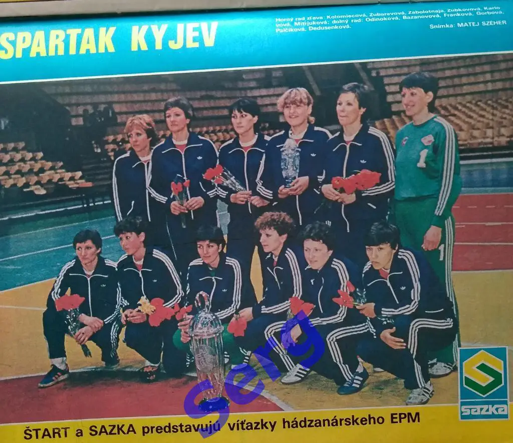 Журнал Старт (Start) Чехословакия №22 1983 год 4