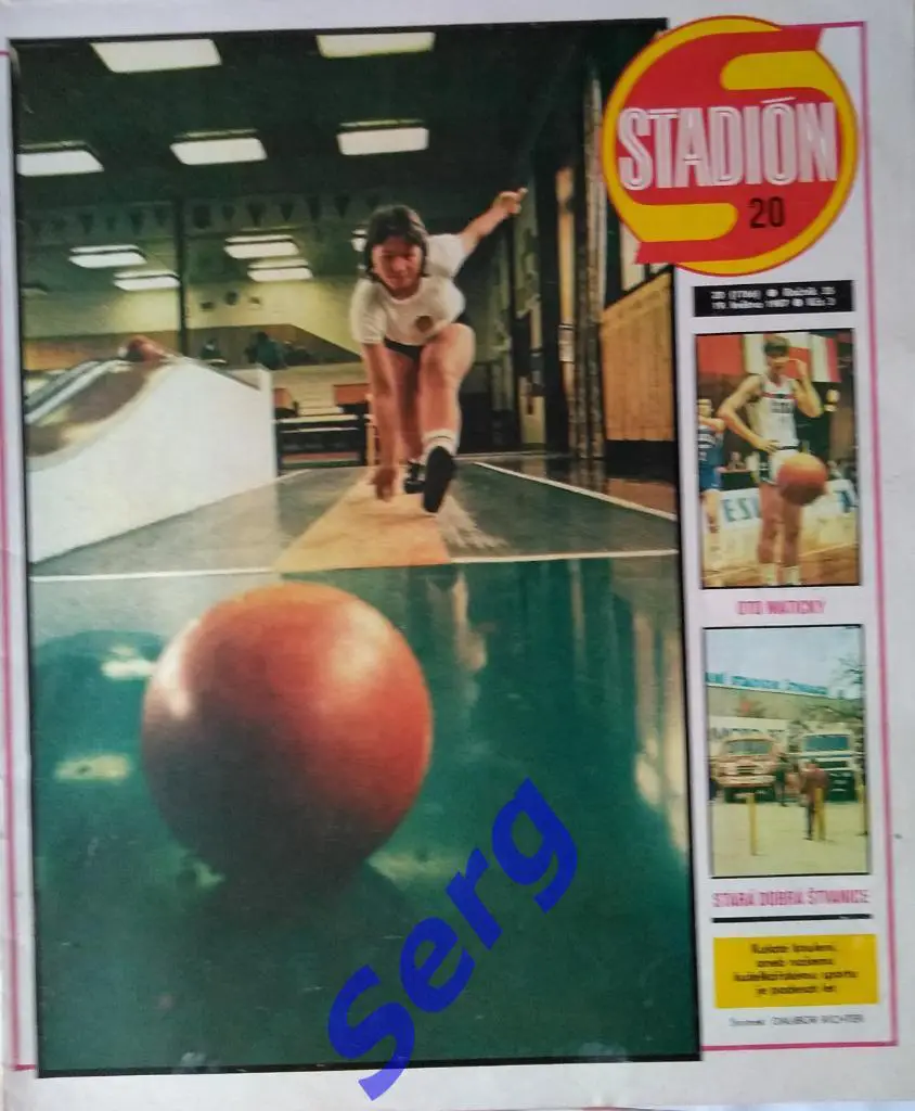 Журнал Стадион (Stadion) №20 1987 год