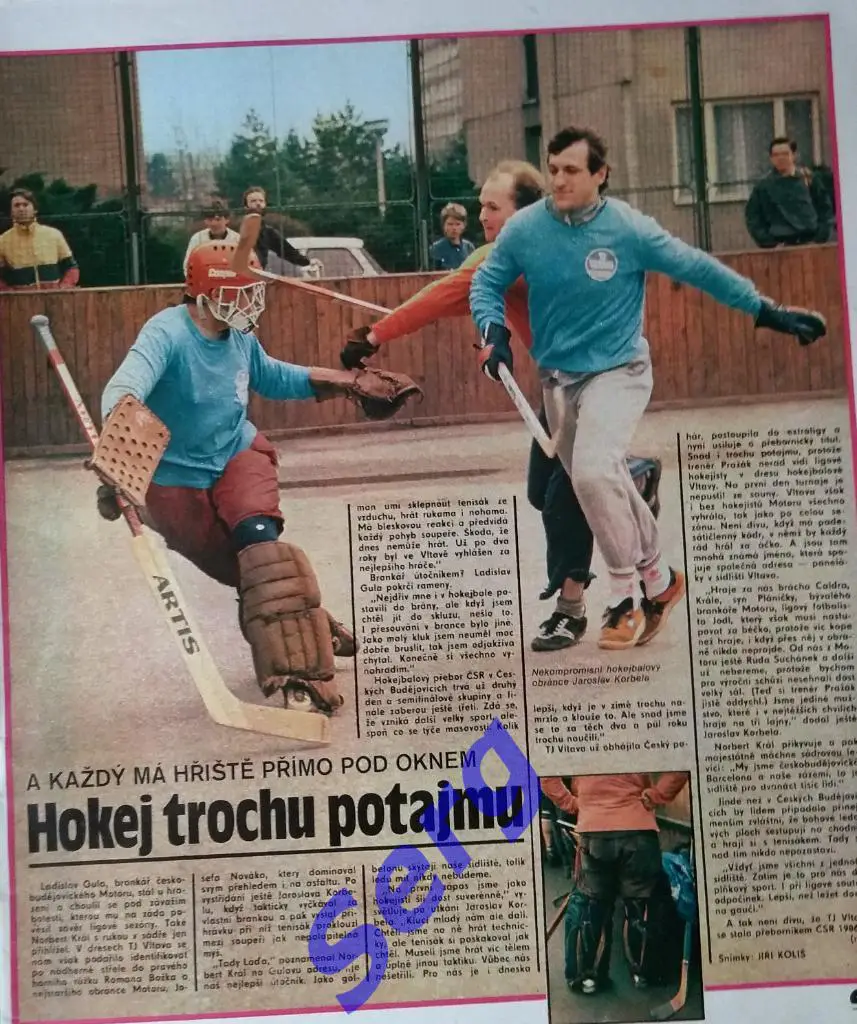 Журнал Стадион (Stadion) №20 1987 год 1