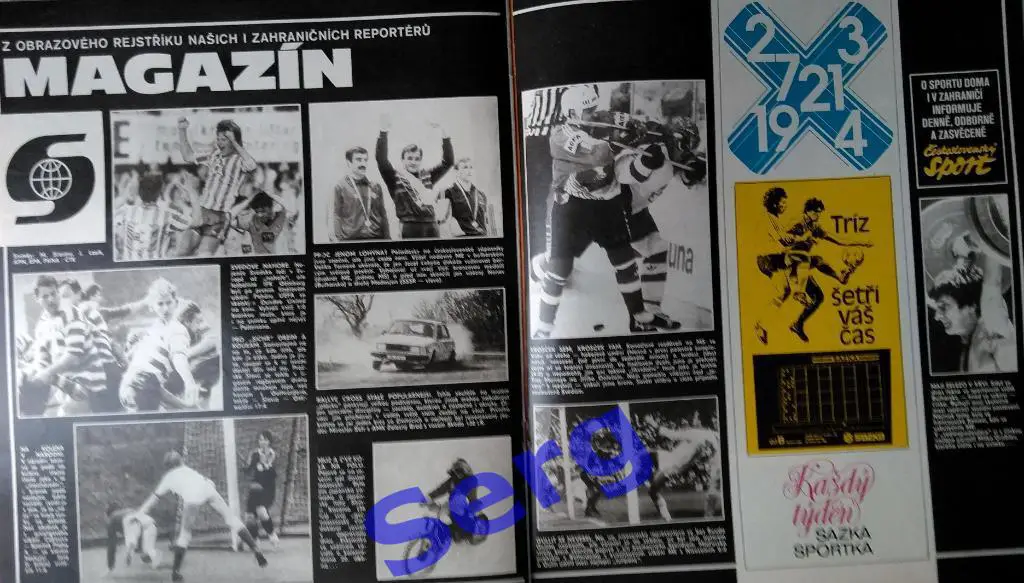 Журнал Стадион (Stadion) №20 1987 год 3