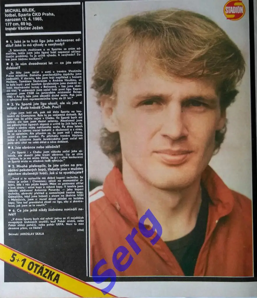 Журнал Стадион (Stadion) №20 1987 год 5