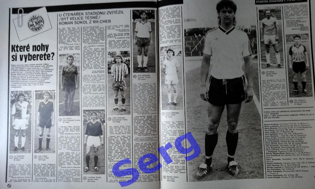 Журнал Стадион (Stadion) №41 1987 год 5