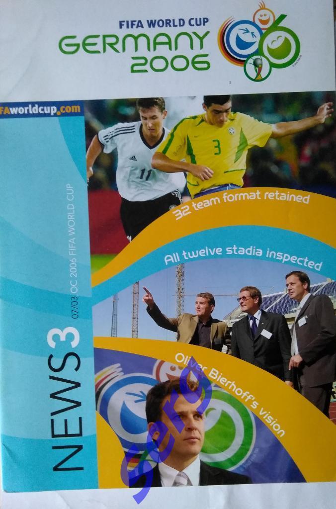 Буклет Новости №3 (News №3) о подготовке к ЧМ-2006 по футболу в Германии