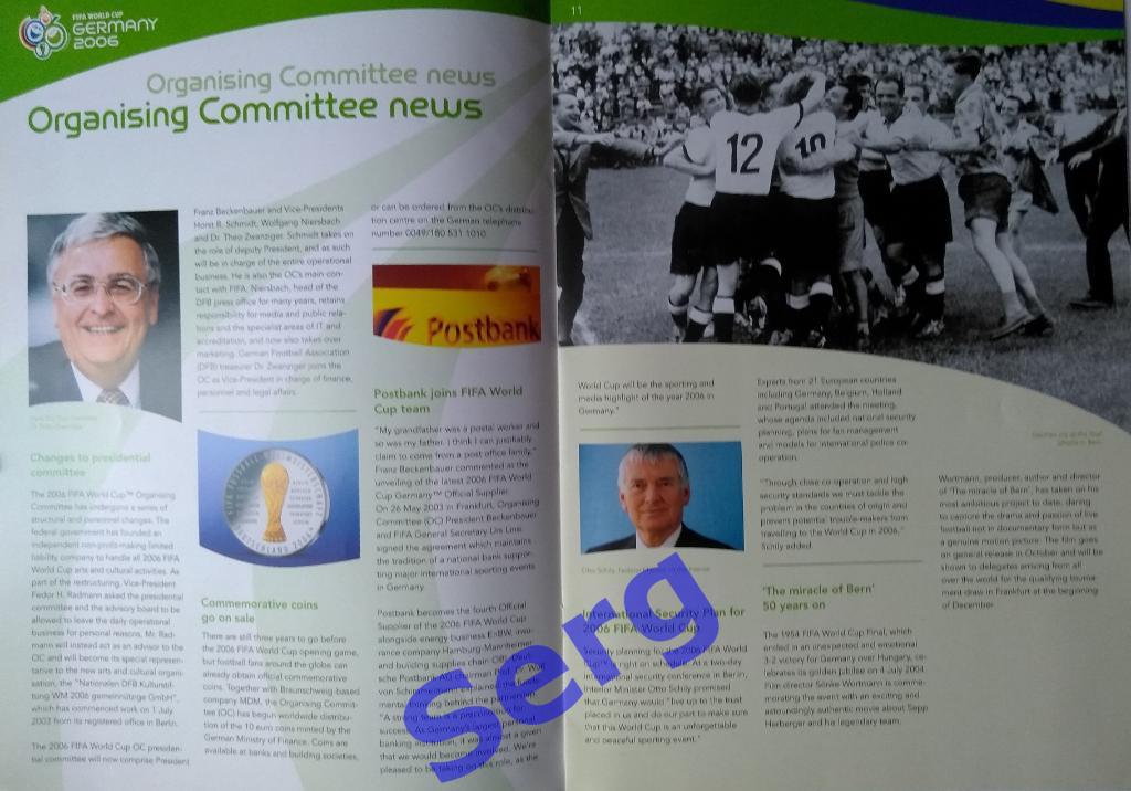 Буклет Новости №3 (News №3) о подготовке к ЧМ-2006 по футболу в Германии 2