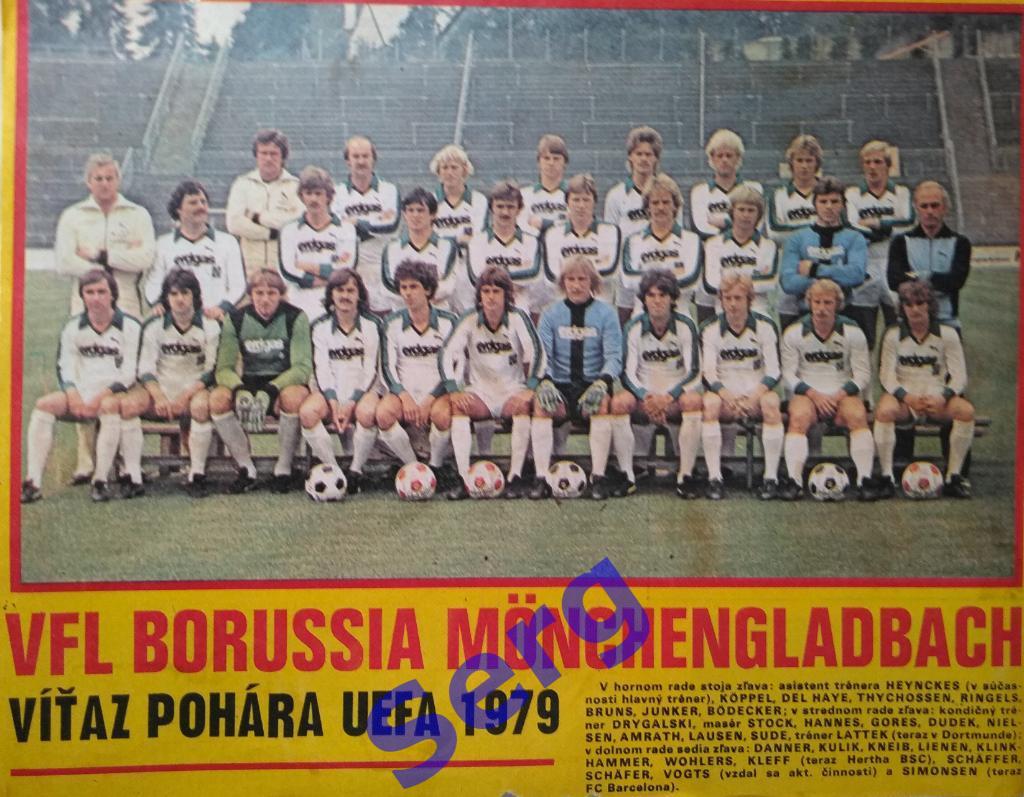 Постер Боруссия Менхенгладбах, ФРГ из журнала Старт (Start) 1979 год