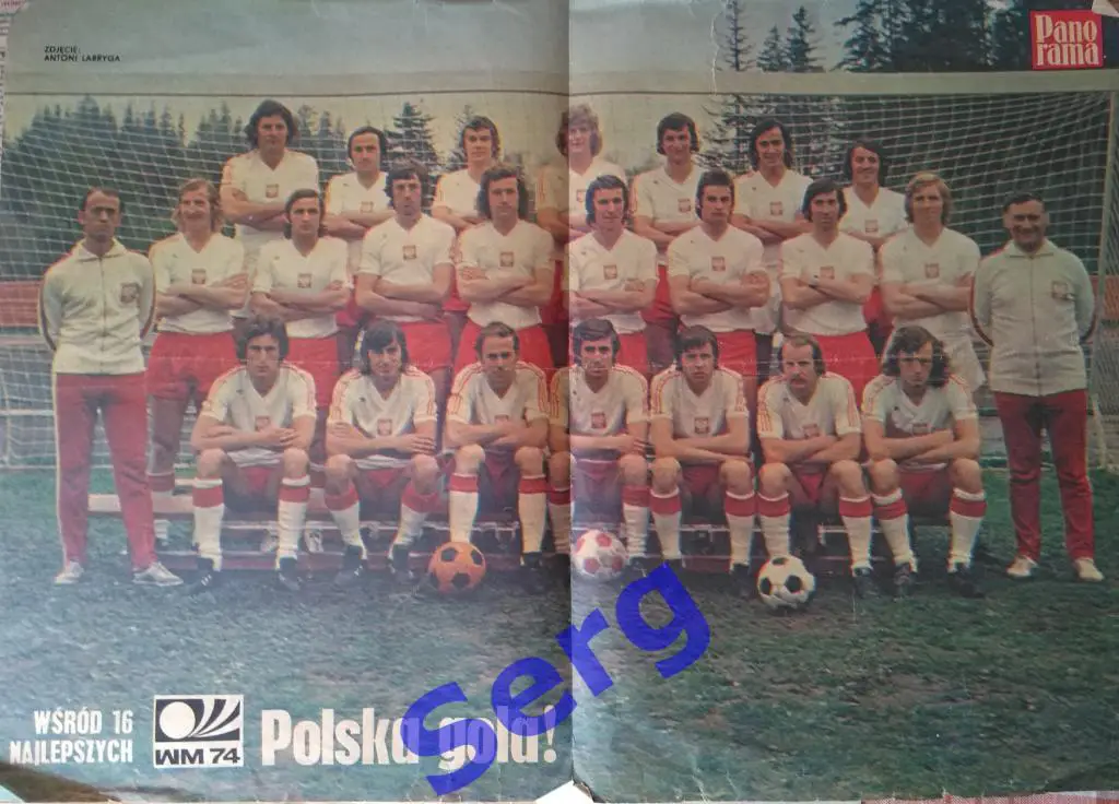 Постер сборная Польша на ЧМ-74 из журнала Панорама (Panorama) Польша