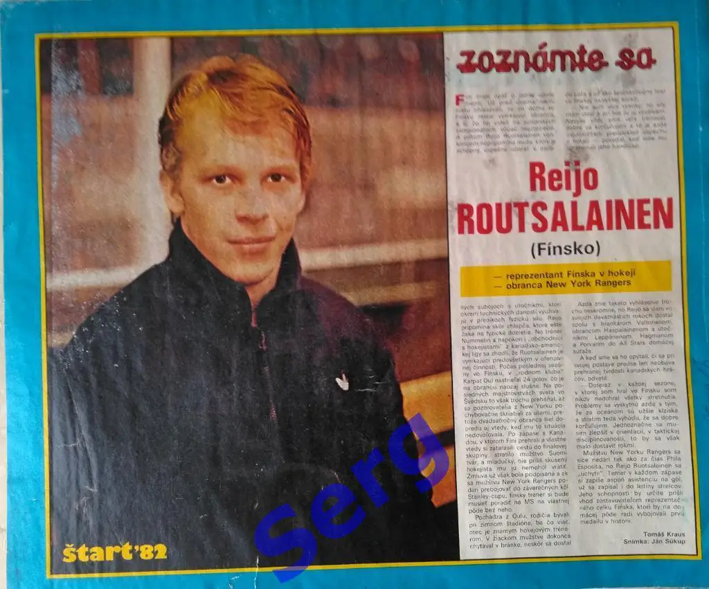 Постер Рейо Руотсалайнен (Финляндия) из журнала Старт (Start) 1982 год
