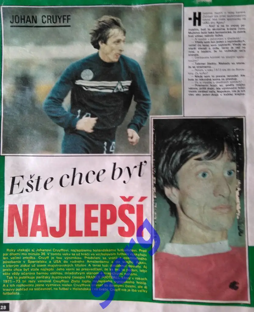 Фото Йохан Кройфф (Голландия) из журнала Старт (Start)