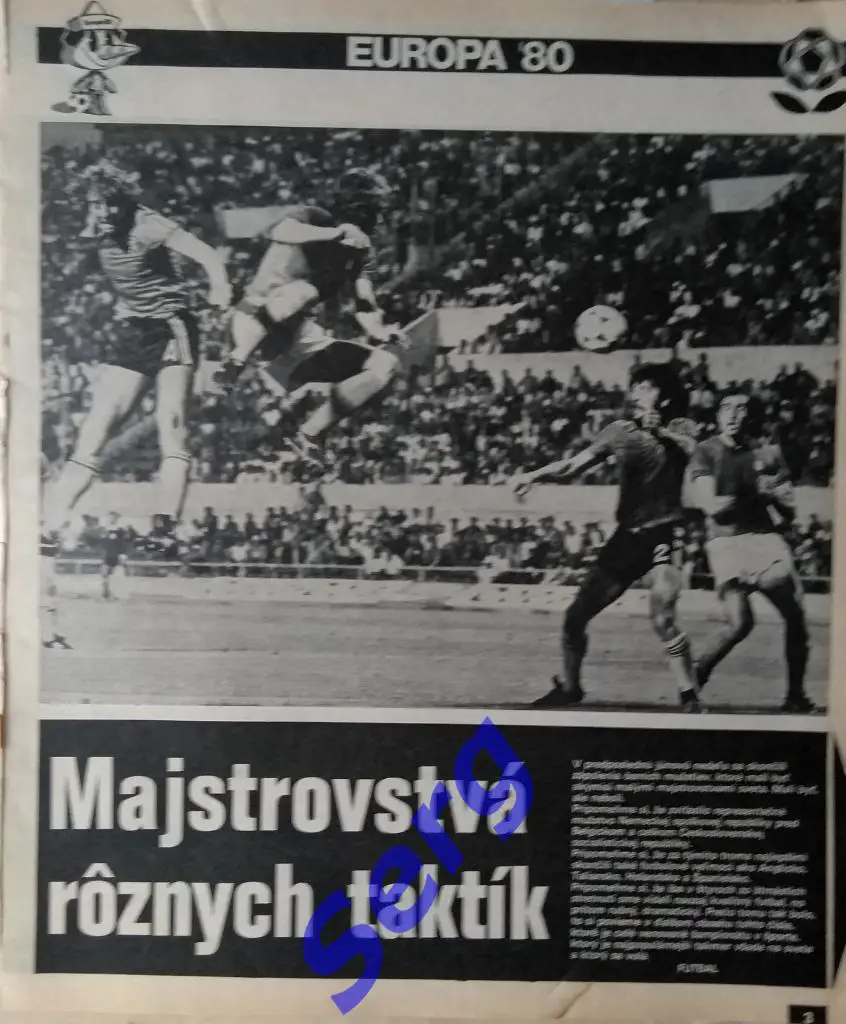 Журнал Старт (Start) Чехословакия 1980 год
