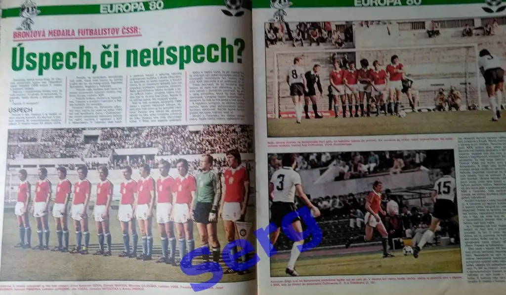 Журнал Старт (Start) Чехословакия 1980 год 2