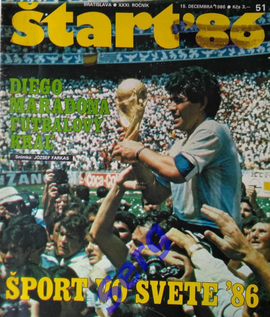 Постер Диего Марадона (Аргентина) из журнала Старт (Start) №51 1986 год