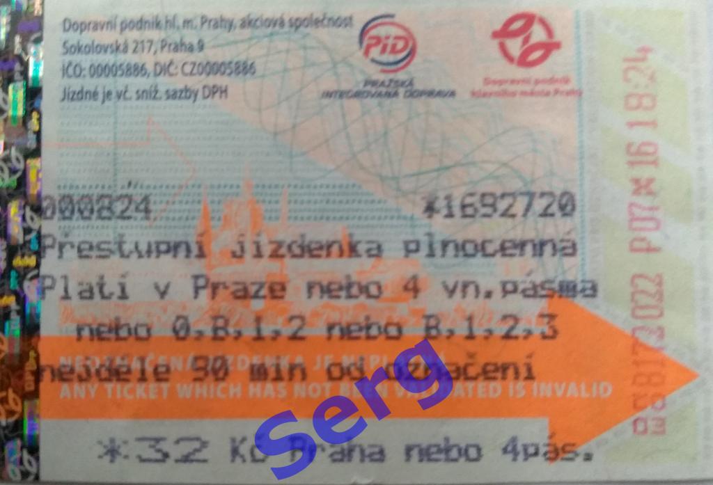 Билет на метро, автобус, трамвай в Праге, Чехия