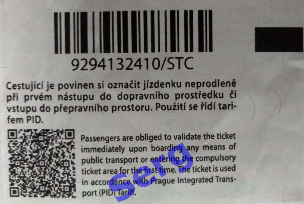 Билет на метро, автобус, трамвай в Праге, Чехия 1