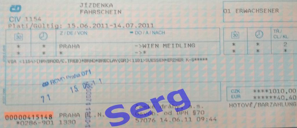 Билет на поезд Прага - Вена (Мейдлинг)