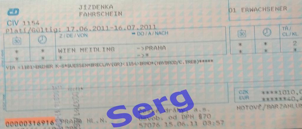 Билет на поезд Вена (Мейдлинг) - Прага