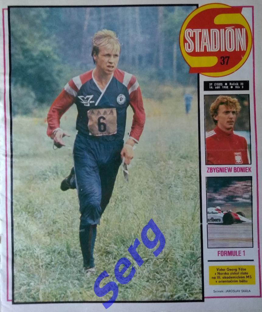 Фото из журнала Стадион (Stadion) №37 1982 год