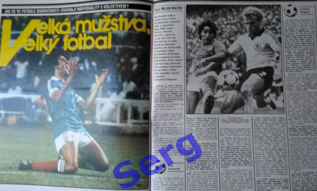 Фото из журнала Стадион (Stadion) №34 1982 год 1