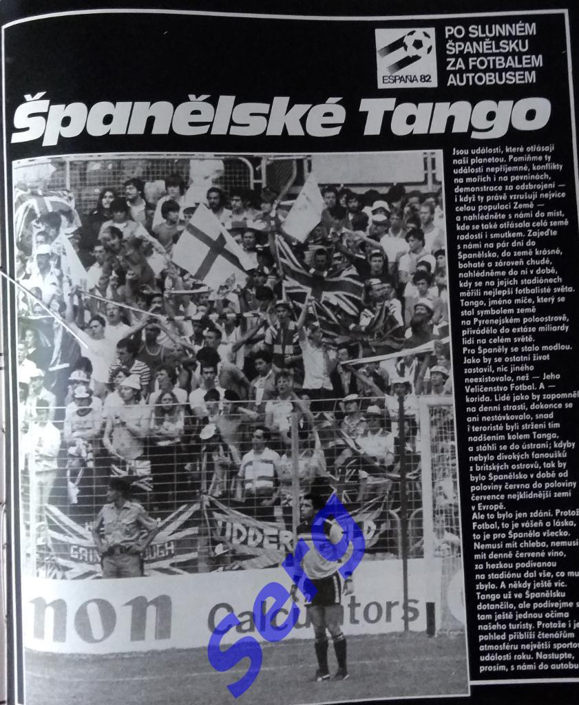 Фото из журнала Стадион (Stadion) №31 1982 год 3