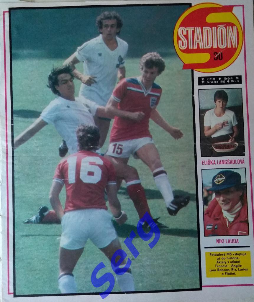 Фото из журнала Стадион (Stadion) №30 1982 год