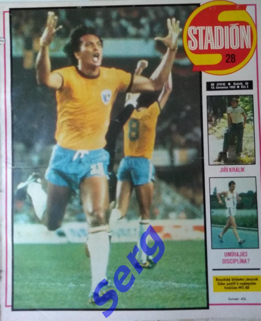 Фото из журнала Стадион (Stadion) №28 1982 год