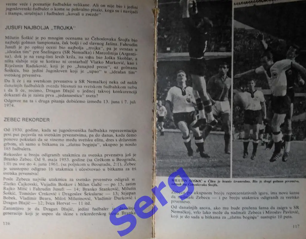 P.Obradovic, T.Markovic Od Montevidea do Minhena (От Монтевидео до Мюнхена) 1