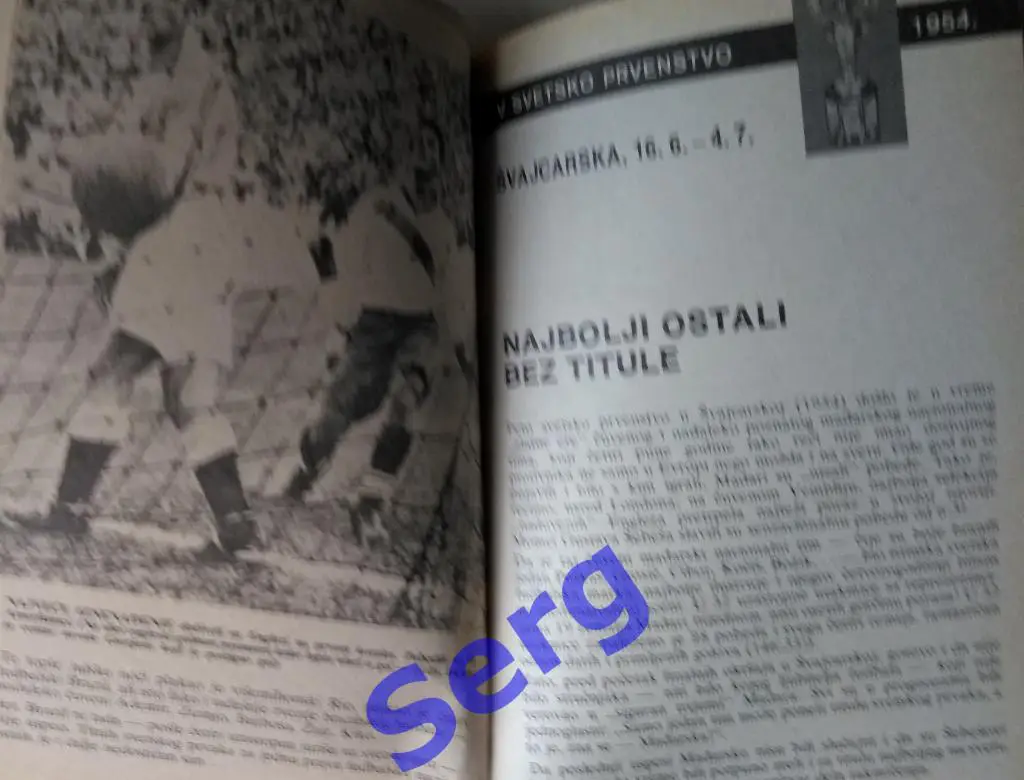 P.Obradovic, T.Markovic Od Montevidea do Minhena (От Монтевидео до Мюнхена) 2