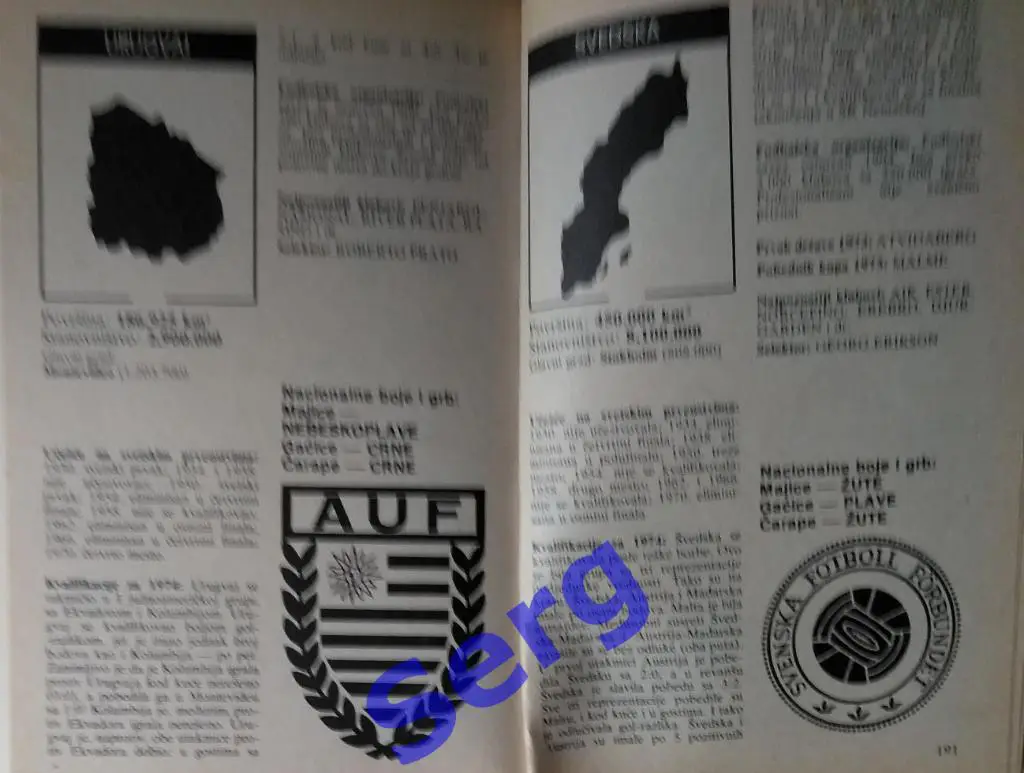 P.Obradovic, T.Markovic Od Montevidea do Minhena (От Монтевидео до Мюнхена) 3