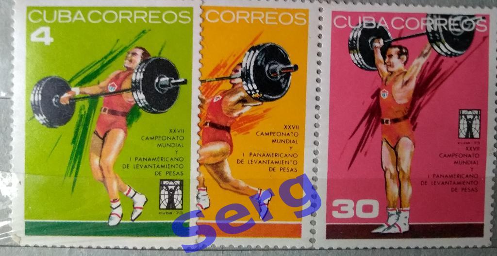 Марки Спорт Тяжелая атлетика (набор 7 шт.) Куба, 1973 год 1