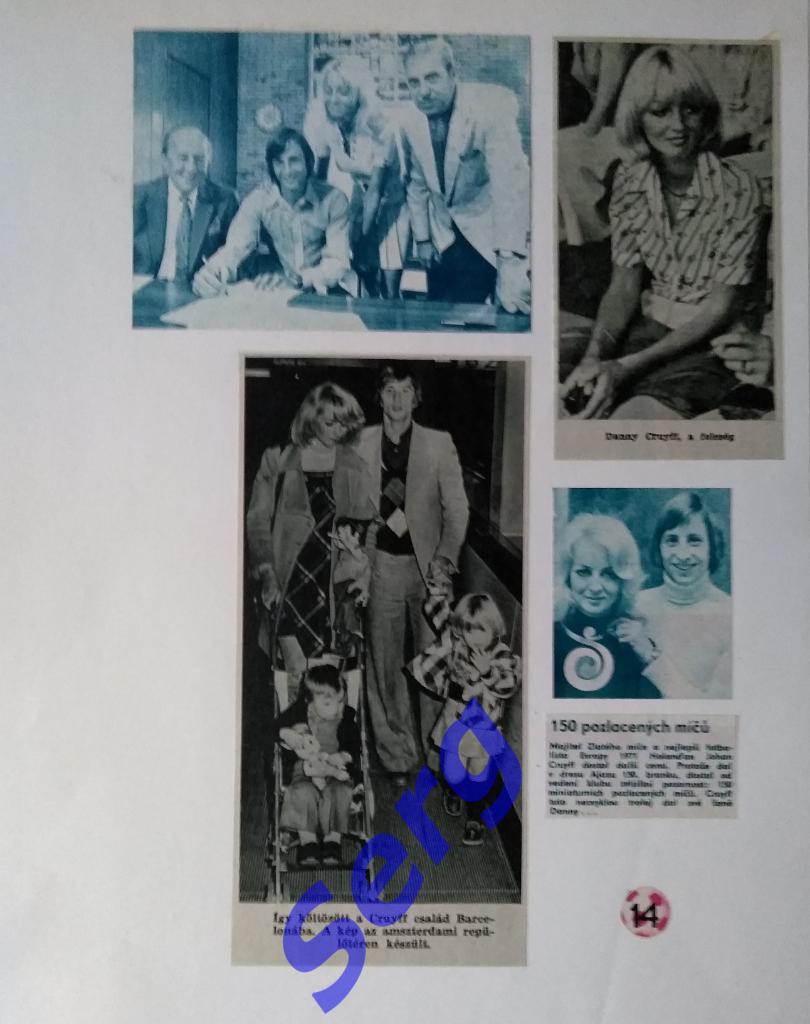 Йохан Кройфф (Голландия) в кругу семьи фото из разных журналов