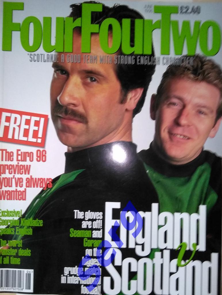 Журнал FourFourTwo (Четыре-Четыре-Два) июнь, 1996 год. Англия