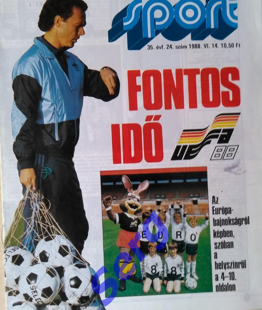 Фото из журнала Кепеш Спорт№6 1988 (Kepes Sport), Венгрия