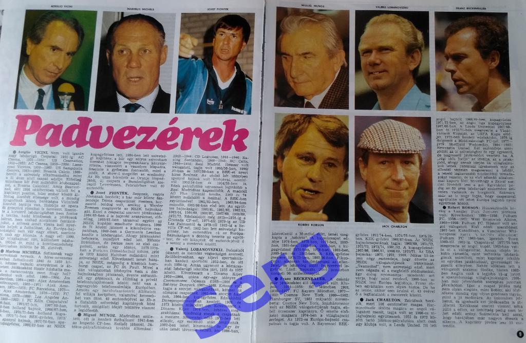 Фото из журнала Кепеш Спорт№6 1988 (Kepes Sport), Венгрия 2