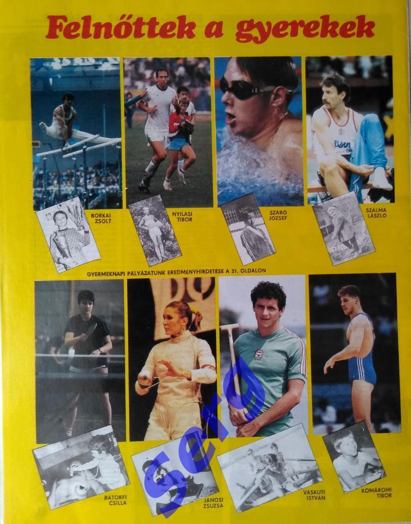 Фото из журнала Кепеш Спорт№6 1988 (Kepes Sport), Венгрия 3